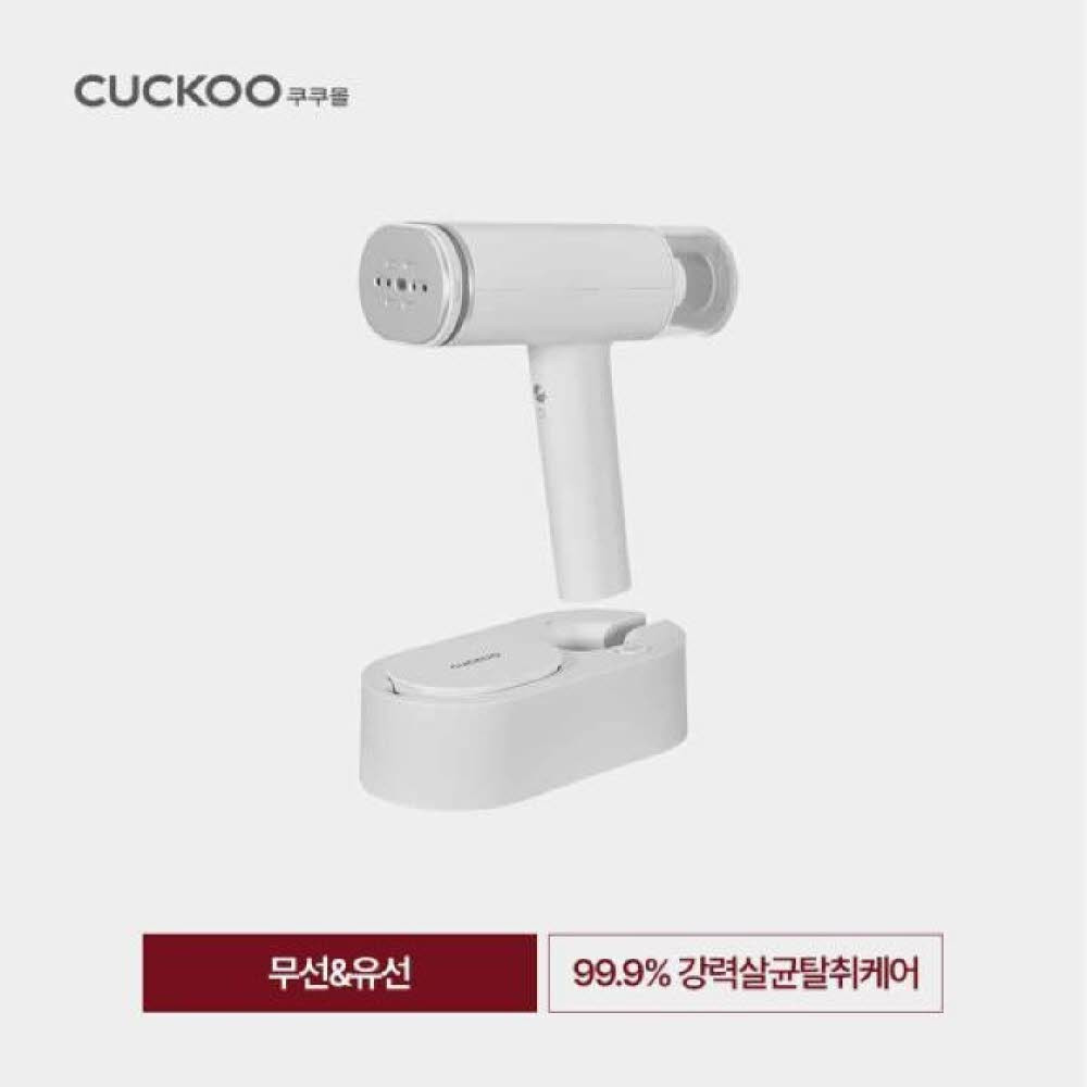 쿠쿠 스팀핏 무선 핸디형 스팀다리미 CSI-BA110W