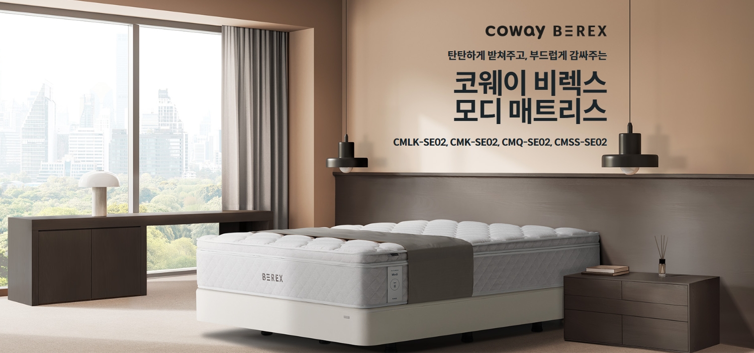 모디