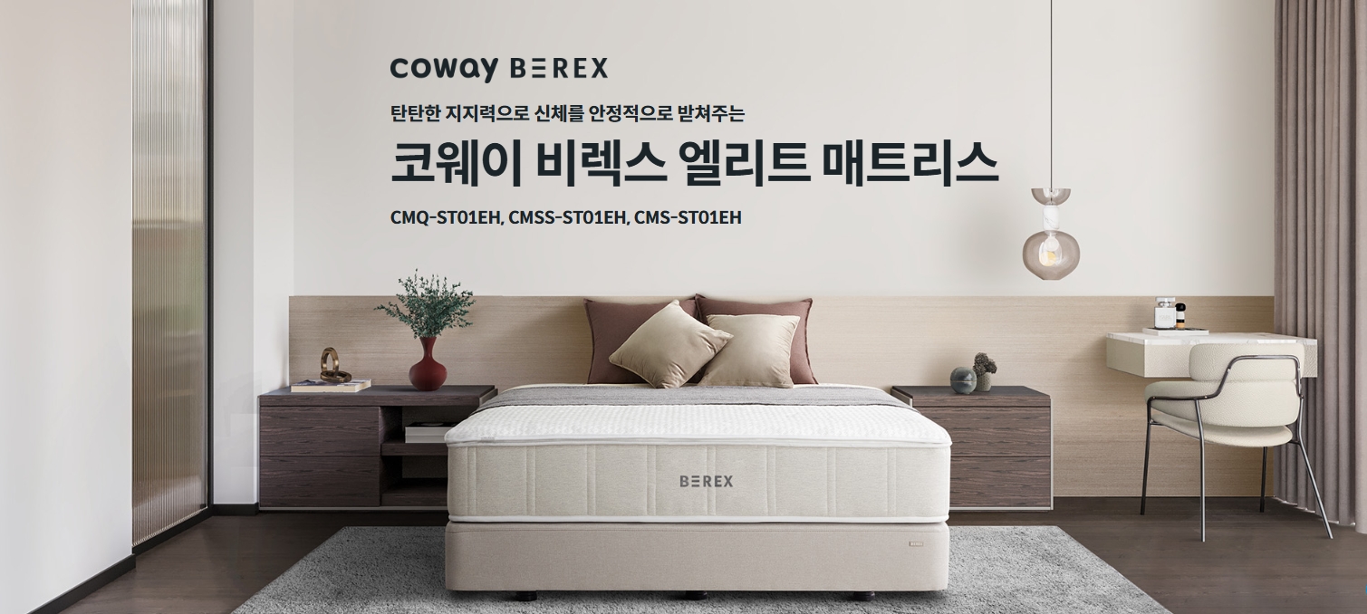 슈퍼싱글 엘리트